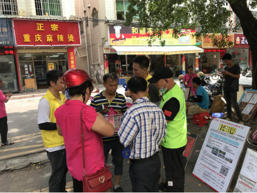 阜沙鎮(zhèn)禁毒信息〔2020〕第105期--阜沙禁毒宣傳來啦，快來看?。?020.7.14）394.pn