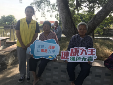 阜沙鎮(zhèn)禁毒信息〔2021〕第84期--【阜沙禁毒】開展禁毒宣傳公益活動(dòng) 社戒人員參與愛心義剪(202