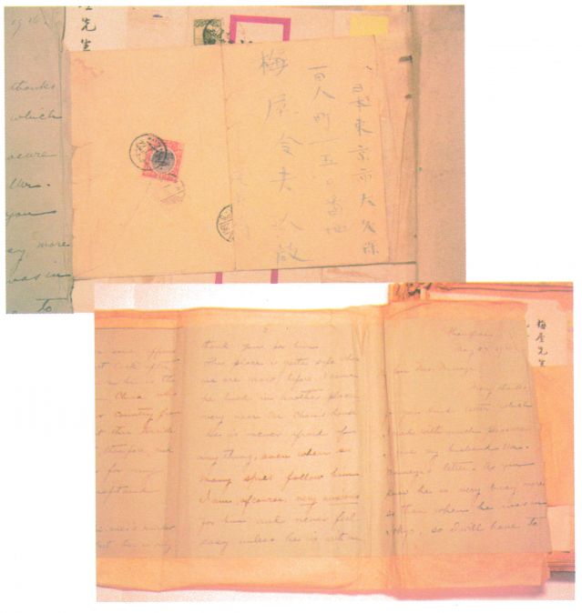 3-6、照片：宋慶齡1916年5月27日致梅屋莊吉函.jpg
