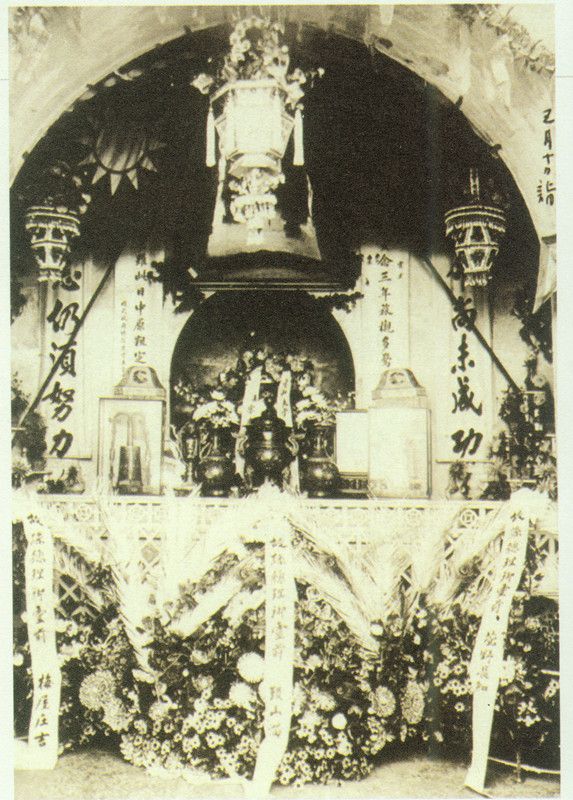 4-8、照片：1929年3月10日，梅屋莊吉以自己和萱野長知等人的名義在孫中山靈柩前敬獻的花圈的照片