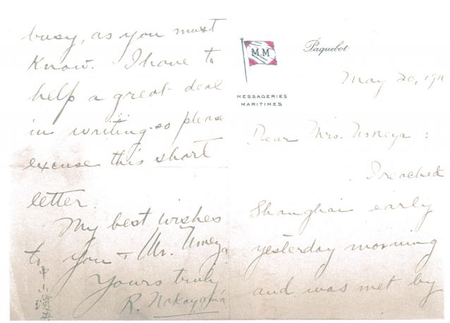 3-5、照片：1916年5月宋慶齡告別梅屋夫婦回滬后以中山瓊英的筆名致梅屋夫人的函.jpg