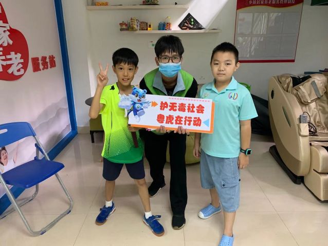 三鄉(xiāng)鎮(zhèn)開展“ 紅色引領(lǐng):禁毒先鋒我來當(dāng)”禁毒宣傳教育活動(dòng)圖片2.jpg