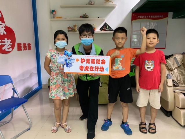 三鄉(xiāng)鎮(zhèn)開展“ 紅色引領(lǐng):禁毒先鋒我來當(dāng)”禁毒宣傳教育活動(dòng)圖片1.jpg