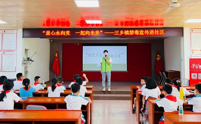 三鄉(xiāng)鎮(zhèn)開展“加強暑期禁毒教育，護航青春揚帆起航”宣傳活動圖片7_副本.jpg