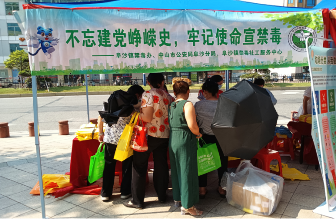 阜沙鎮(zhèn)禁毒信息〔2022〕第168期--阜沙鎮(zhèn)開展“不忘建黨崢嶸史，牢記使命宣禁毒”主題宣傳活動(dòng)（2