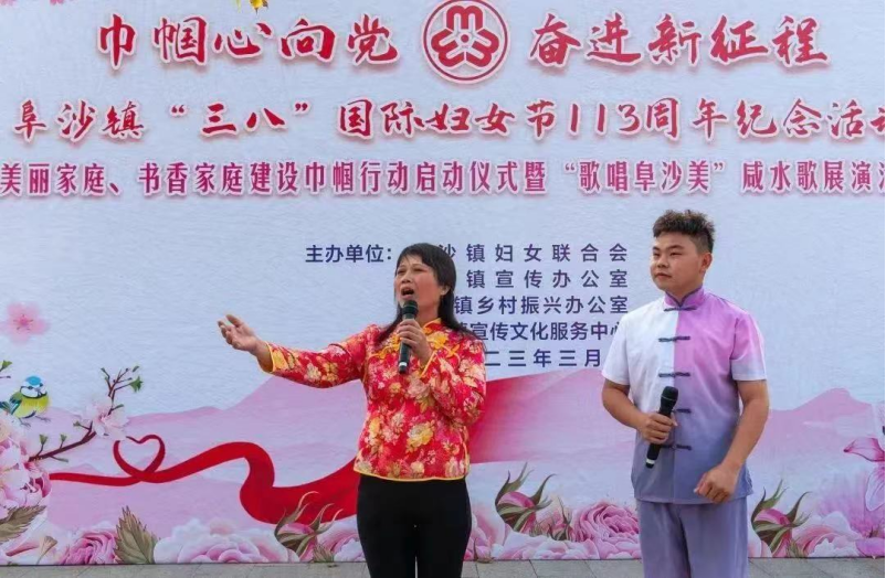 阜沙鎮(zhèn)禁毒信息〔2023〕第59期--“展非遺風采，筑牢防毒墻”-阜沙鎮(zhèn)開展三八婦女系列宣傳活動（四