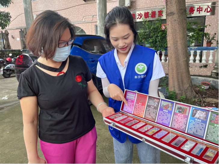 阜沙鎮(zhèn)禁毒信息〔2023〕第213期--關(guān)愛(ài)老人，法治同行-阜沙鎮(zhèn)開(kāi)展禁毒法治宣傳活動(dòng)（2023.9