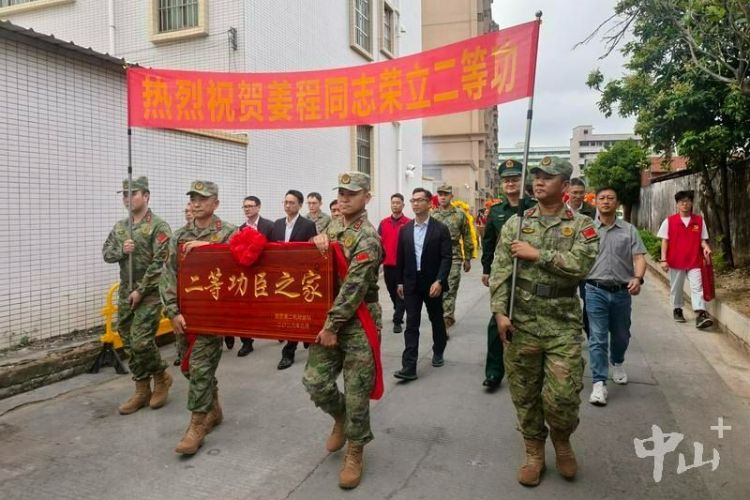 榮立“二等功”，喜報(bào)送到家！